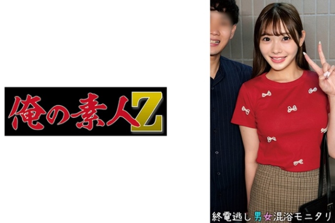 咲＆鸣美