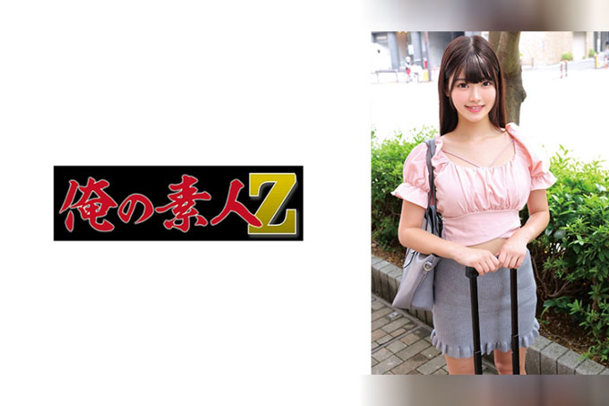 日乃