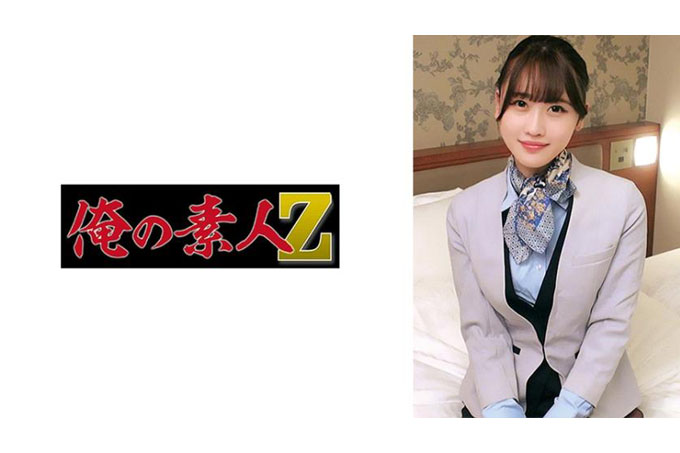 有马先生
