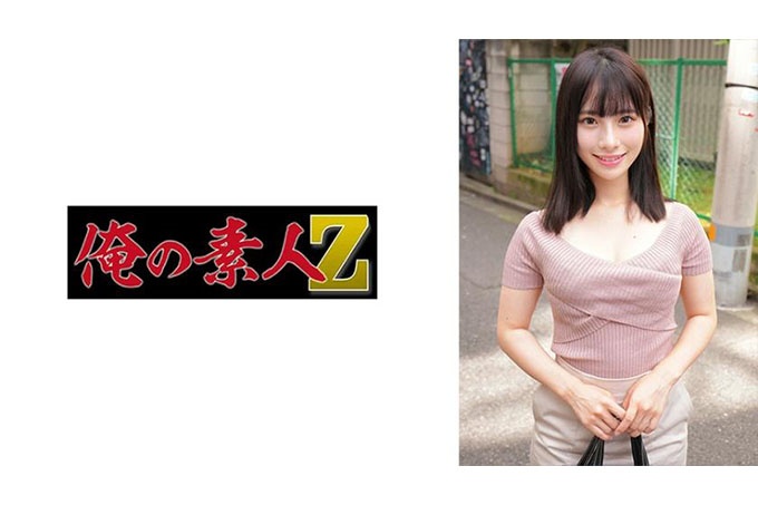 日奈子
