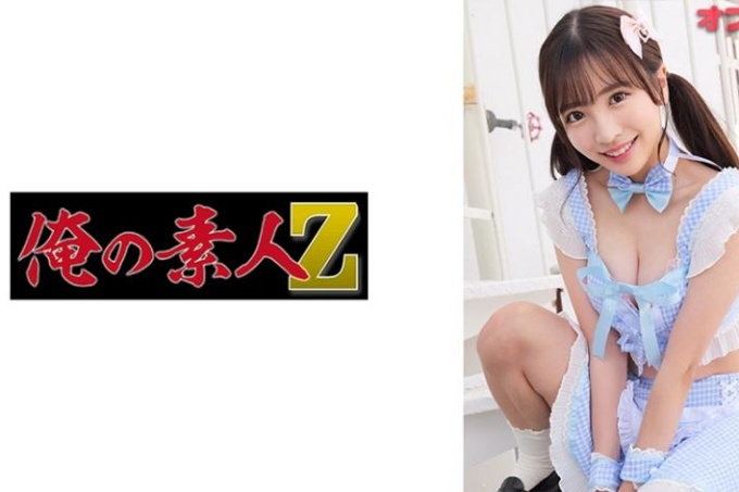 绫绫