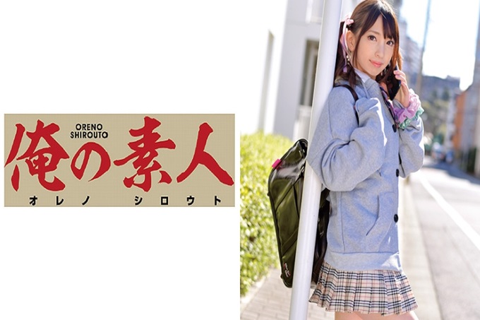 俺の素人 ことことちゃん 在SNS上获得了超人气拍摄了~！ ！被谢礼上钩，摄影的目的，与男演员合作！ ！脸和身高都很小，虽然看起来很年轻，但是很可爱！ ！为了赢得人气，我正在为年纪不小的摄影而奋斗！