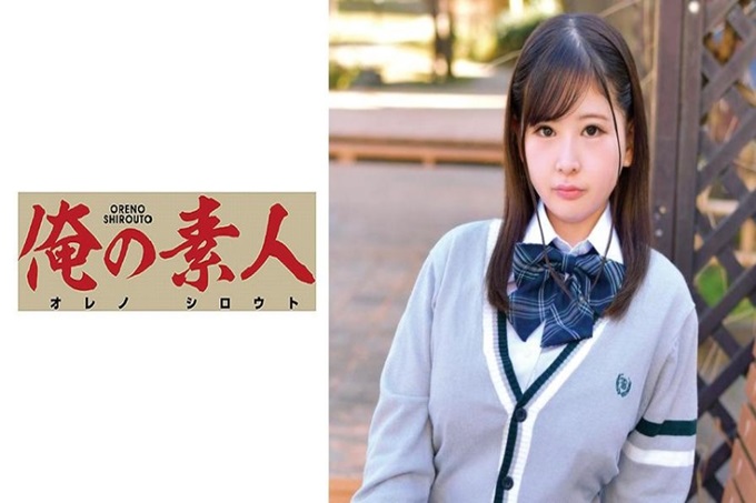 俺の素人 れいちゃん 虽然身高很矮，但是拥有很有弹性G罩杯奶的人！因为实在没钱，所以这次来应聘了！移动到摄影棚后告知企划内容！那个名字也是处男新写的挑战！使用了大乳房的许多游戏，在这里毕业！ ！