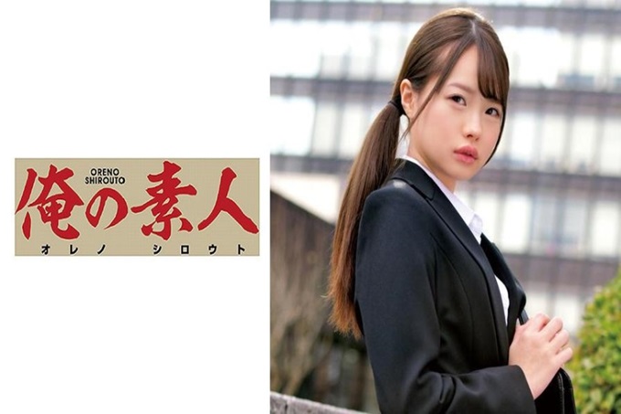 俺の素人 MATSUMOTO 努力找工作的女大学生。即使去面试也很难拿到内定。在这样的情况下，有一天在拜访的公司遭到了压迫面试。被要求性方面的要求，不得不服从。要求不断升级，被打破了长筒袜。被命令为男性服务，作为内定交换献出自己的身体。