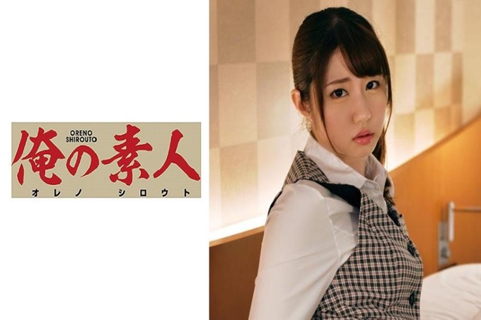 俺の素人 真宫さん 没想到和同事一起去高级饭店！ ？看到喝醉毫无防备的样子就想犯！实现那样的男人的愿望！平时认真！滑溜溜的长筒袜和美腿受不了！脱下的话形状好的超美乳！弄的话股间已经湿透了！直接插入！中出！