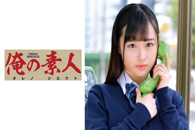 俺の素人 うららちゃん 超可爱的制服美少女献媚药，超人气系列！用媚药的力量打造！这次出演的黑发清秀！班代型的女孩子！平时看上去非常认真，但喝了媚药后，大腿间就湿透了。从内裤里露出来的毛太情色了wwwwww用玩具不断地玩弄！ “拜托了，请让我做吧”露出恳求的表情