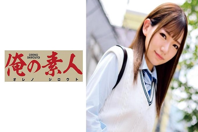 俺の素人 KANNA 笑起来虎牙！现在的辣妹笑容很可爱！身材出众！包着雪白小腿的泡泡袜太性感了！虽然是害羞的性格，但是对男人们兴奋的样子有着色情的心情…。脱掉巨乳！惊讶的F罩杯！容易感觉到的敏感体质，连续不断地发出干劲！充分的中出！