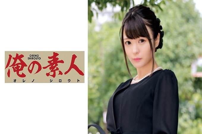 行人
