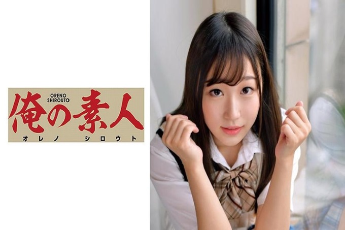 俺の素人 HIKARI 萝莉系美少女。性格开朗,爱说话!节奏太好了绝对会喜欢上的!基本承认欲望高的女孩子!越是夸奖越是不断地问我色情的请求!越是性感的打扮越是会被淋湿的股间!闻有香味的泡泡袜更能让神勃起大兴奋!