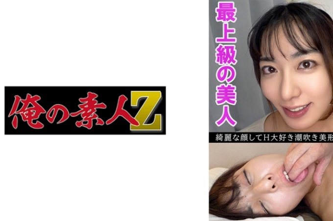 假名(27)