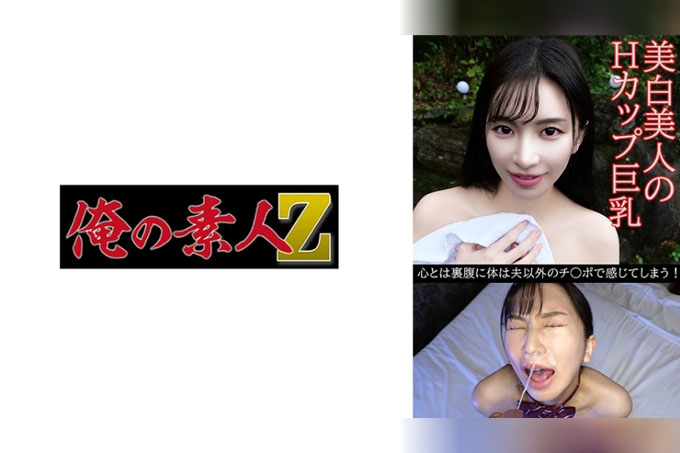 由美