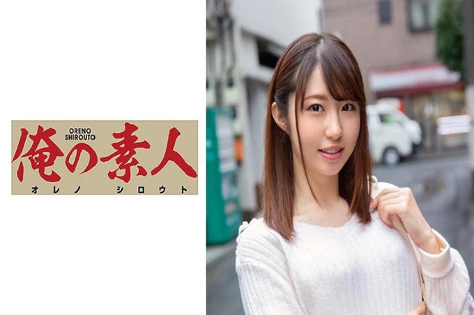 俺の素人 あやちゃん 在关西国立大学就读外语专业，为了在寒假回到老家东京，为了赚取兴趣爱好的旅行资金，在SNS上找到了干爹，自己也一边暴露自己的性欲一边享受做爱。叼着脏兮兮的肉棒，玩具玩弄一个劲地，直接插入大尖叫自我崩溃！在大学里认真打扮，在背后淫荡地张开大腿的高学历女大学生太糟糕了！