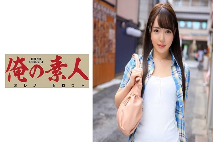 俺の素人 しずくさん 把相遇系中认识叫到房间里，开始拍摄！用美人的姿容和身材纤细模特体型敏感的身体已经期待，用撒娇的爱抚全身转来转去湿透插入！如果一直猛冲到里面的话，感觉会非常棒！最后是大量中出！