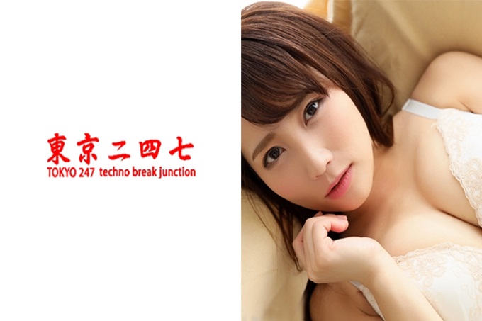 Tokyo247 まお 25岁/154cm妖艳已经达到熟女领域的性感美女。说才25岁，所以很吃惊。皮肤白皙柔软的G罩杯勾起了我的欲望，问她想要做什么的时候，要求越来越多的坦率的好色状态也good！超性爱、认真的、多汁的、充满活力的她，只有色情、好色的姿态，才能充分展现出她的魅力。