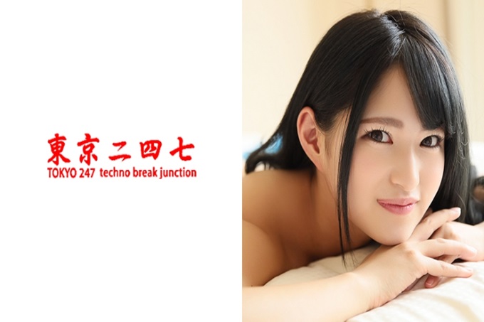 Tokyo247 みつき 虎牙可爱，有点童颜的少女。虽然她有小恶魔般的魅力，但在做爱方面却只会被吸引。事实上事情一开始就非常敏感，不断地重复着绝顶，完全是肉棒的俘虏。对溺水了的她颜射完！作为特典映射有自拍手淫、口交视频。