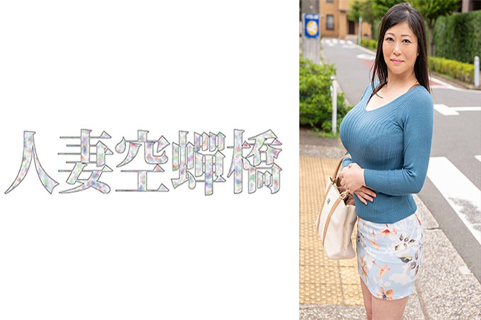 夏青