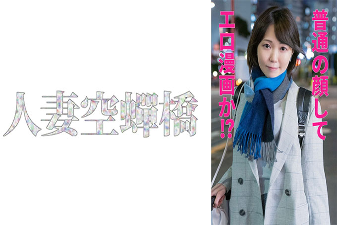 相泽先生