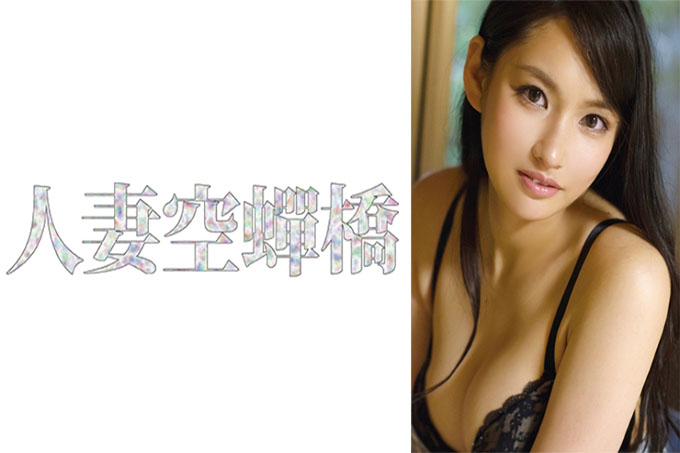 里美