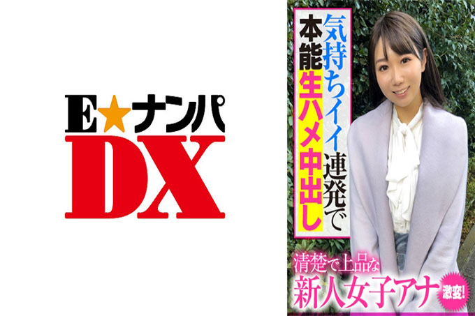 一个利落优雅的新女安娜大变样！本能的原始阴道射精与良好的感觉