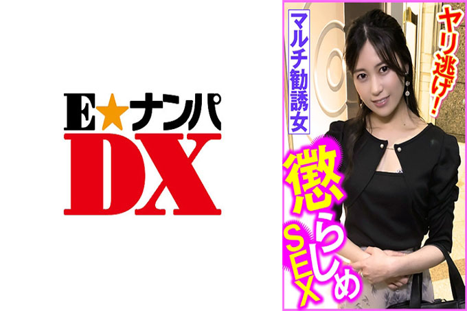 多招募女性惩罚SEX逃跑！