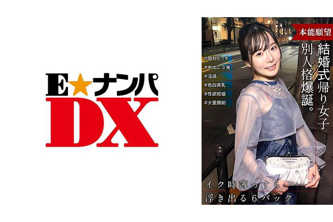 绫香