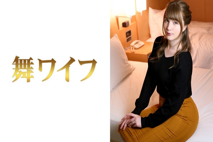 舞ワイフ 后藤ジューン 2 她在色情的原产地长大，粘糊糊的浓厚性让我印象深刻。沉浸在最高的不同文化交流的余韵中，又来了新的联络…。和日本女性相比性欲更强烈，今晚为了满足她的变态欲望，让丰满金发妻子神魂颠倒！