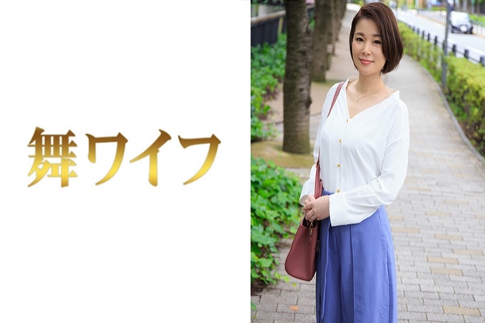 舞ワイフ 小仓由美奈 虽然有着性感的气质，但却彬彬有礼，给人好感。虽然是这样的她，实际上却沉迷于男性游戏…。契机是结婚后不久到来的倦怠期！因为一些小事而顶撞，或者在购物或旅行地吵架。当然，夜晚的活动也没有了，亲吻也没有了，连牵手也没有了。然后，虽然想在婚外情网站上发泄自己无法满足的心情，但反而出现了性欲涌出无法抑制的状况…。