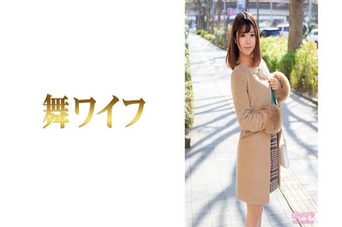 舞ワイフ 中西美铃 1 结婚3年了。据说在某有名的百货公司作为美容部员工作，回到家后马上消除工作的疲劳，每天做家务，无论是肉体上还是精神上都积蓄着压力。听说最近丈夫在家里工作了，虽然期待帮忙做家务，但是完全没有帮忙的意思，很失望…。这样每天重复着，夫妻关系也冷却了，现在丈夫只是普通的同居人状态，渐渐地开始寻求刺激。然后，瞒着丈夫开始了男人的游戏…。