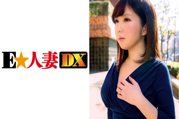 白皙的爆乳妻子结婚3年后，已经有了寻找他人棒的好色性欲 3岁男孩的妈妈。第一次体验意外的很晚，进了大学之后。应该告诉处男大叔女性身体的损害方法，但是H罩杯乳房被揉搓的时候，色情开关打开了。