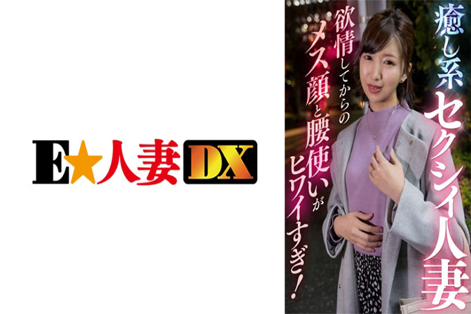 治愈性已婚女人情欲后的女性脸和腰部使用方式太可怕了！