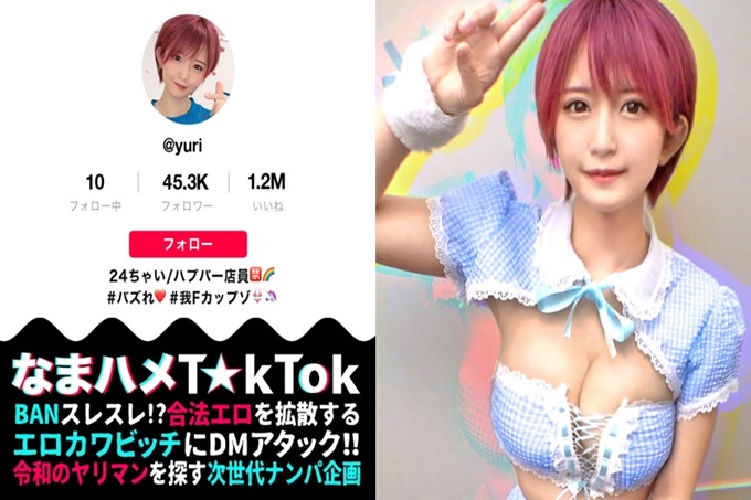 Oma☆nko is broken！ ！ 【乳神×中出失禁】可爱的脸，顽强！真性兽！ ！魅惑我！漏出来！骗人！穿着工口服装×2件在房间里到处乱交！从脸到脚全身爱抚的厉害技巧玩弄！ ！汗流浃背的第3次战！潮×失禁×中出大游行！