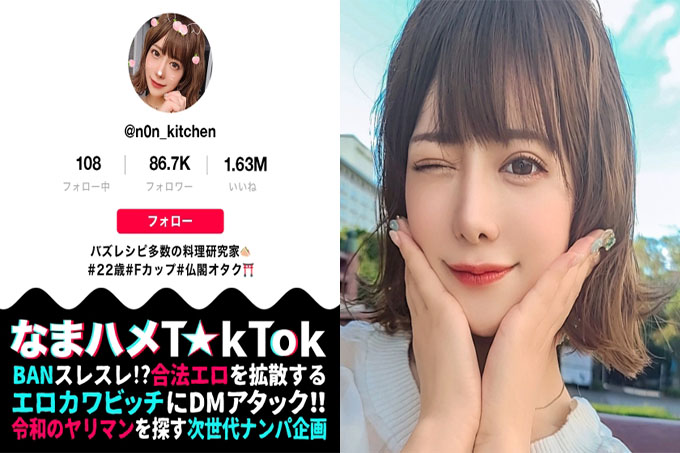 【热心服务你心爱的智宝 x 舌术乳液口吹 x Iki Kamikorin 4 射精】脑中的粉红色烹饪研究员在寺庙问“我希望你今天能做很多”！首先，驾驶Pakkuncho！ Gokkun 给混浊的酱汁！在丰满的漂亮屁股上打屁股弹幕！玩转一个超级敏感的身体，感受任何带有浓厚氛围的东西！用嘴巴在乳液中的激烈口交！祷告应验！跳跃疯狂暨射击他妈的！一共射精4次！ !!向上帝祈祷狂喜 [Namahame T ☆ k Tok Report.32]