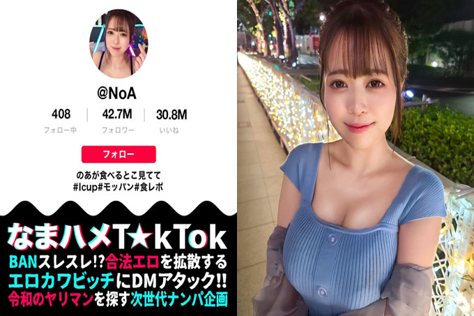 【惊讶地喜欢boin！我吃的都是牛奶！ ？ I罩杯神乳吃货排行榜】紧致度、尺寸、形状满分100分的神胸正妹！用固定振动器愉悦敏感白皙的身体！连续喷水3次！一边舔自己的乳房一边被大鸡巴插入的自我吸奶！连续 3 场原始 paco SEX 战斗，狂舞的乳房和屁股肯定是淫荡的！ ！ ！