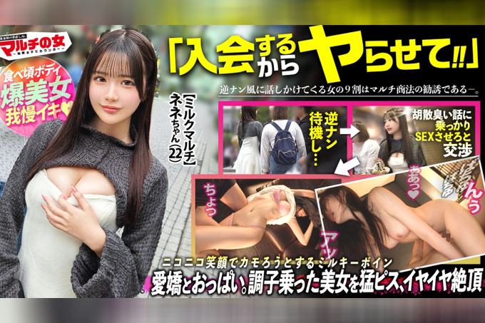 曲线优美、乳白色的身躯[拥有弹力十足的粉红色乳房和饱满圆润的臀部] “有一种乳汁只能在满月之夜采集……”