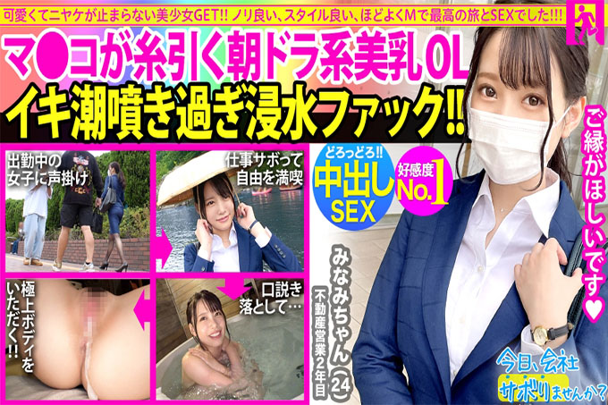 可爱又邋遢的ww 脸、身子、声音、手势都好，是个太上瘾又回响的美少女！ !!但是我男朋友已经5年没来了！ !!太好了，不能浪费！ !! !!今夜晨多拉系统美少女池中积累的欲望大爆发！ !! : 你今天要跳过公司吗？ 45in练马