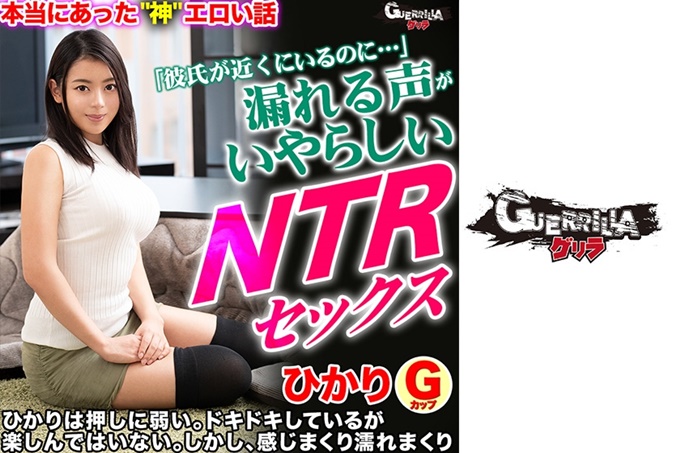 大冬天去朋友家庆祝喝酒在被炉内无套内射了他的丰满女友