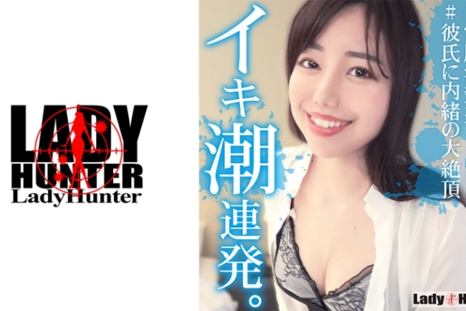 英美