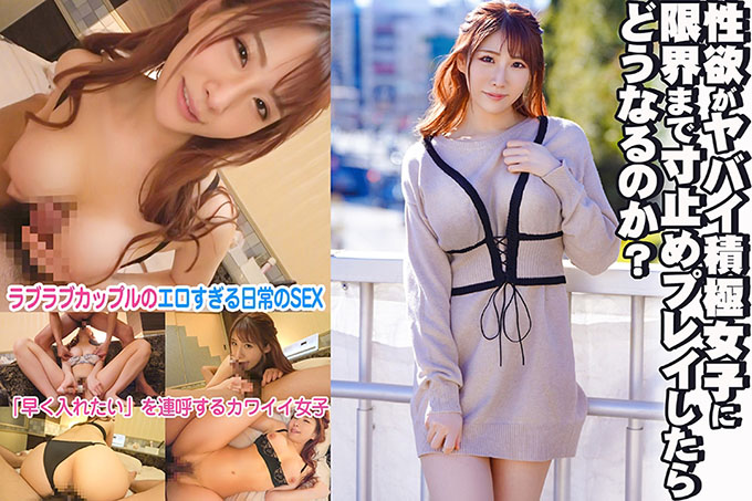 如果你停止和一个性欲极差的女孩玩会发生什么？