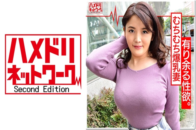【个人・F罩杯】与性欲旺盛的运动员妻子47岁发生婚外情。贪婪地用年轻的生肉棒一个劲地摆动腰的野兽性