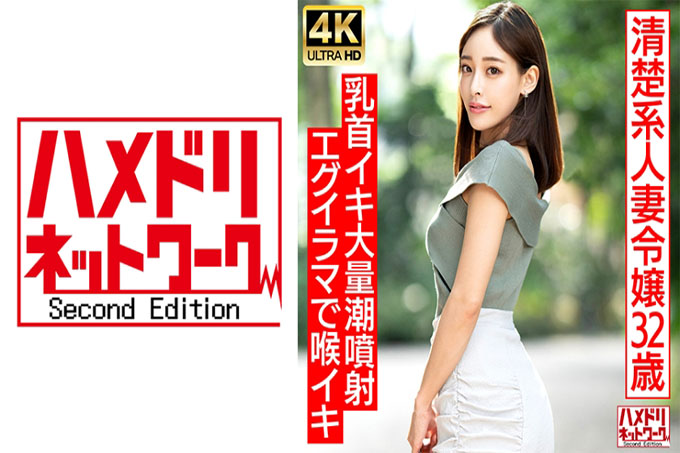 【正经小姐姐】交友网站上发现的32岁干净利落的已婚女人，突然变身受虐狂与Belochu一起释放！ ！美丽的扭曲的乳房...