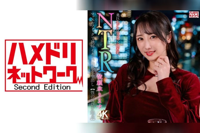 【NTR请求已接受】美乳丰臀，性感S级少妻。肌肉操逼尖叫高潮【体验性爱的快感】