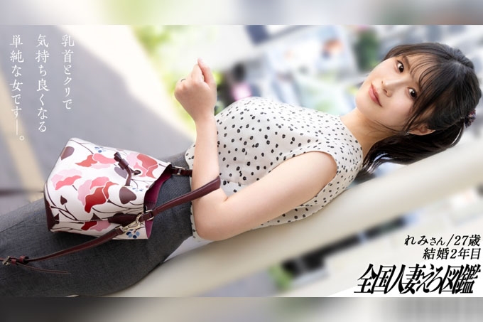 【我只是个喜欢乳头和阴蒂的普通女人】我试图唤醒一位性冷淡妻子沉睡的性欲。