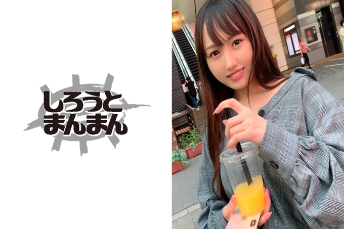 肮脏的业余Rinari（20）