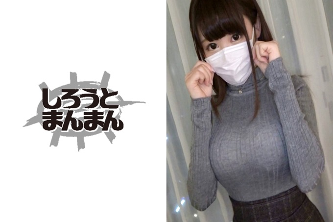 カノン♪ （ﾟ∀ﾟ）o彡°乳房！ （ﾟ∀ﾟ）o彡°巨乳！工作结束后和上司一起做的后门路线新人OL自豪的乳房是公司内最大的“H罩杯”！不管是什么样的管理人员都比不过这个大奶…带着这么大的东西，经常遇到色狼和搭讪吧！在这种情况下，今天也被上司叫去了♪理由是公司里的手机又坏了……，上司好像在准备玩具、色情泳衣什么的……