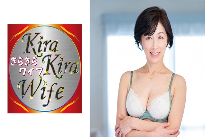 体力有自信！爱好马拉松的健康的五十路妻子，性也很好斗！被哢嚓哢嚓肉棒一个劲地戳，大升天中出做爱！