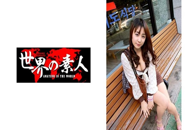世界の素人 キョウル from 韩国 我去了！去邻国韩国！用正攻法进攻也不可能，超级素人韩国美女们，用媚药这个秘密武器发情，进行性的企图！即使是不合理的美女，如果因为献媚药的效果接触到身体的话，也只会哼哼一声，然后在眼前使劲地递出勃起的肉棒。尽情地刺激着火辣辣的身体！
