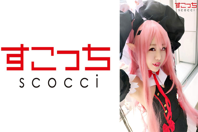 【中出】让精挑细选的美少女cosplay怀上我的孩子！ [Ku●Le]星野美樱