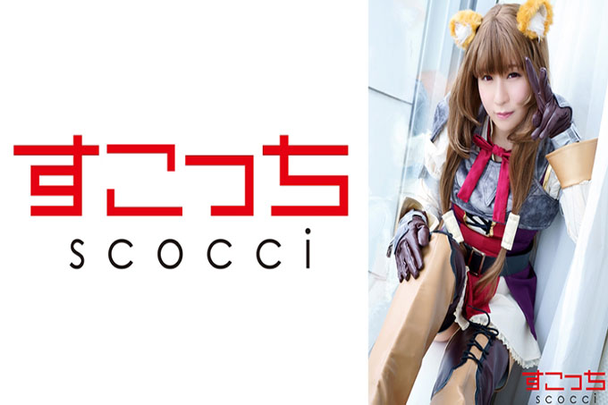 SCOH-134 [中出] 精心挑选的美少女角色扮演，让我的孩子怀孕！ [La Thalia] 辻樱