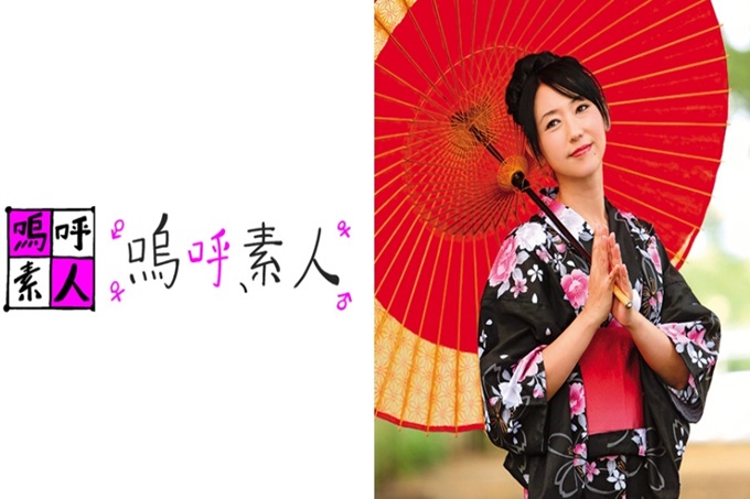 呜呼、素人 由梨絵 平成结束，令和开始，依然是古老而美好的时代……昭和的女人真讨厌！以实际发生的被睡眠体验为基础欲望交织爱憎剧正式电视剧化。