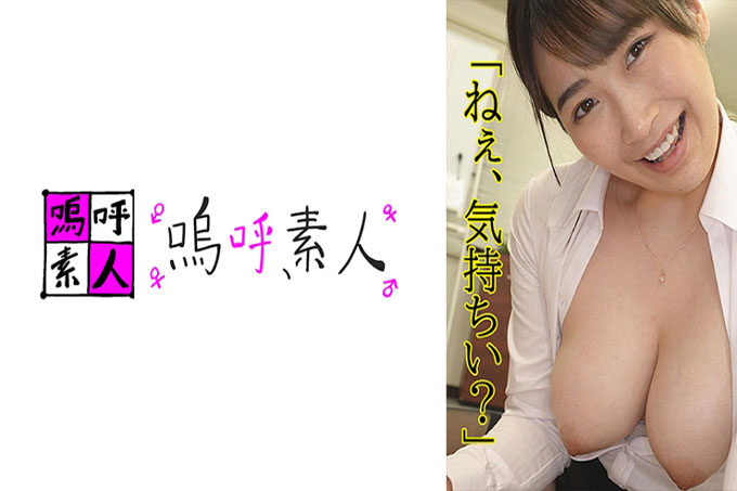 美园先生